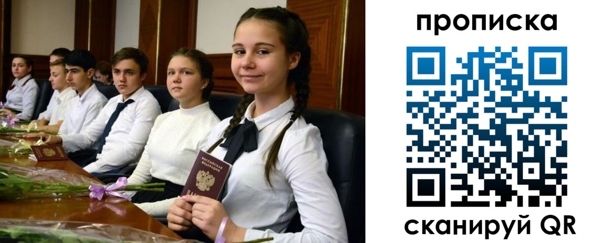 временная регистрация собственник в Дзержинске